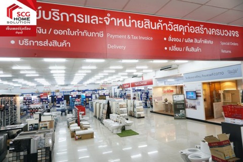 ศูนย์รวมวัสดุก่อสร้าง ปทุมธานี